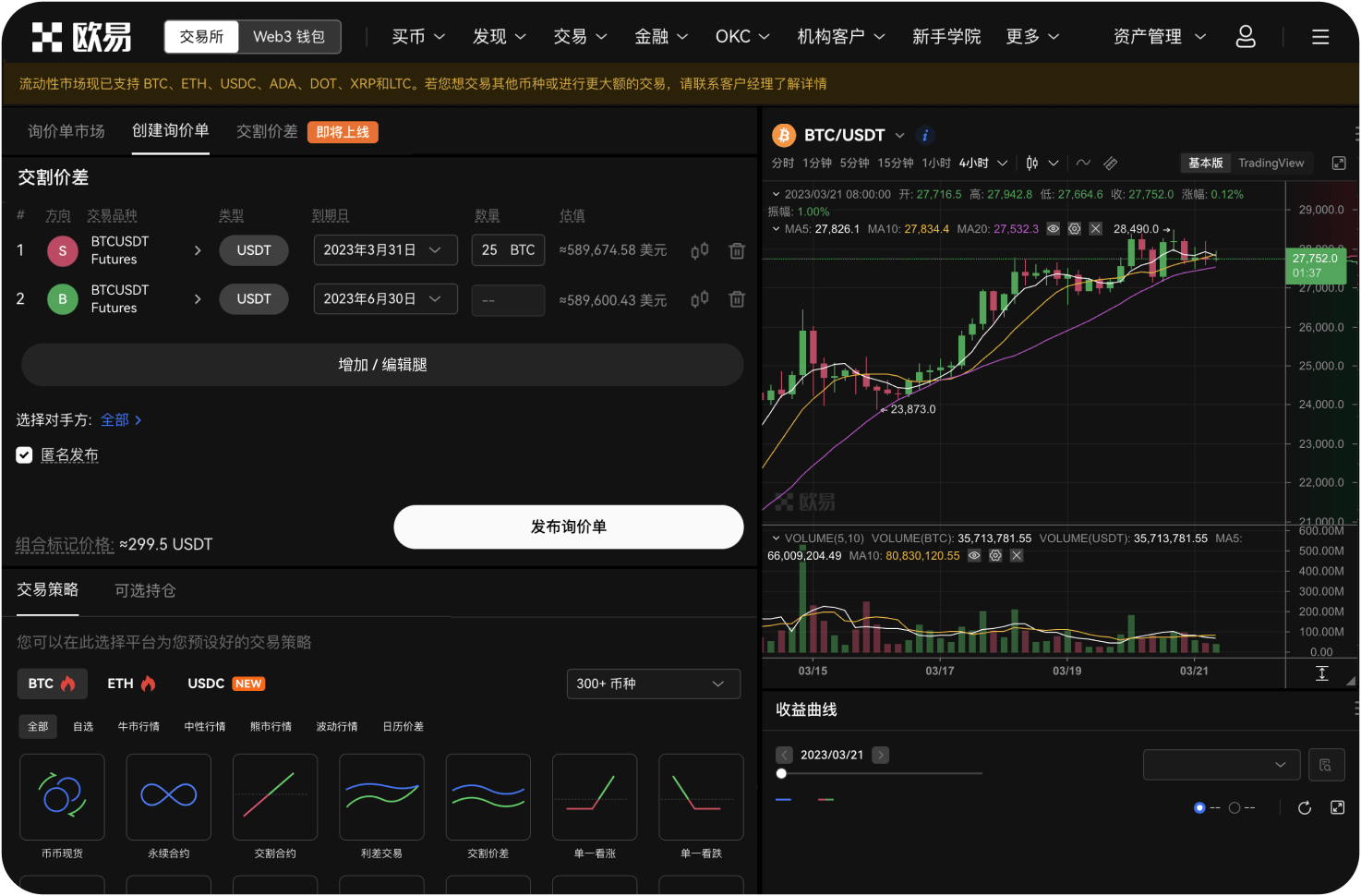 什么是“自适应预测”模型